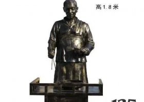 賣(mài)飯人物銅雕 