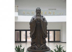 孔子學校古代名師銅雕 孔子雕塑圖片禮樂全世界詩書