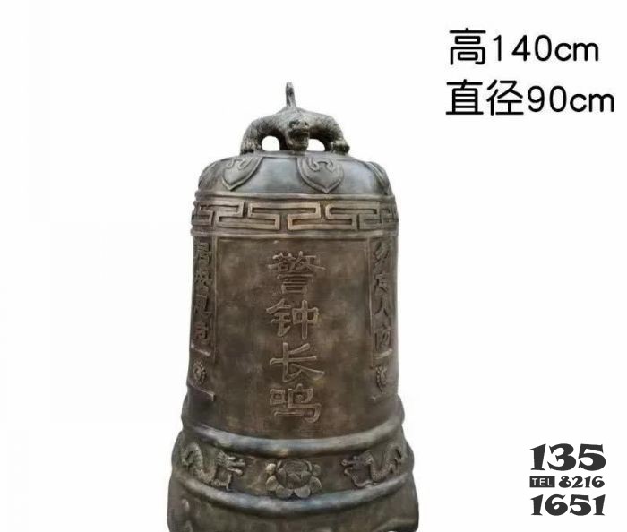 警鐘長鳴鑄銅雕塑 銅鐘雕塑景觀類型鶴壁代表圖片