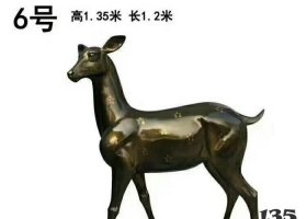 梅花鹿動(dòng)物銅雕 梅花鹿雕塑銅雕門(mén)口駱駝紅梅