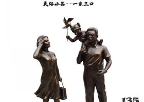 民俗小品一家四口人物銅雕 一家雕塑四口純銅親情寓意
