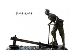 搗藥人物銅雕 