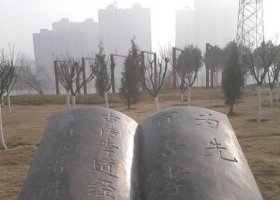 公園孝經(jīng)書籍銅雕 書籍雕塑大全日本學(xué)花盆建筑類