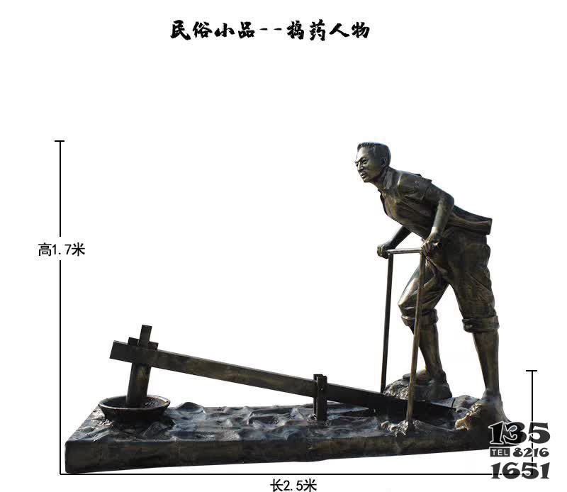 搗藥人物民俗小品銅雕 圖片