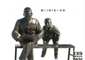 電腦工作者人物銅雕 