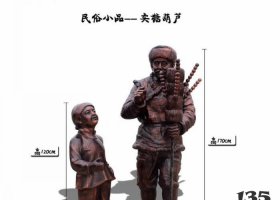 民俗小品賣糖葫蘆人物銅雕 糖葫蘆雕塑圖片廠家街邊老人