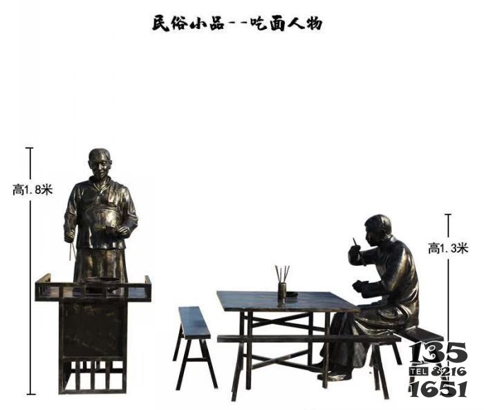 民俗小品吃面人物銅雕 圖片