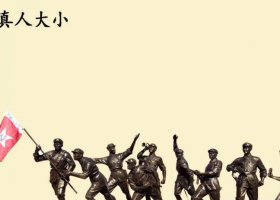 八路軍打仗人物銅雕 八路軍雕塑銅雕紅色吹號紀念園