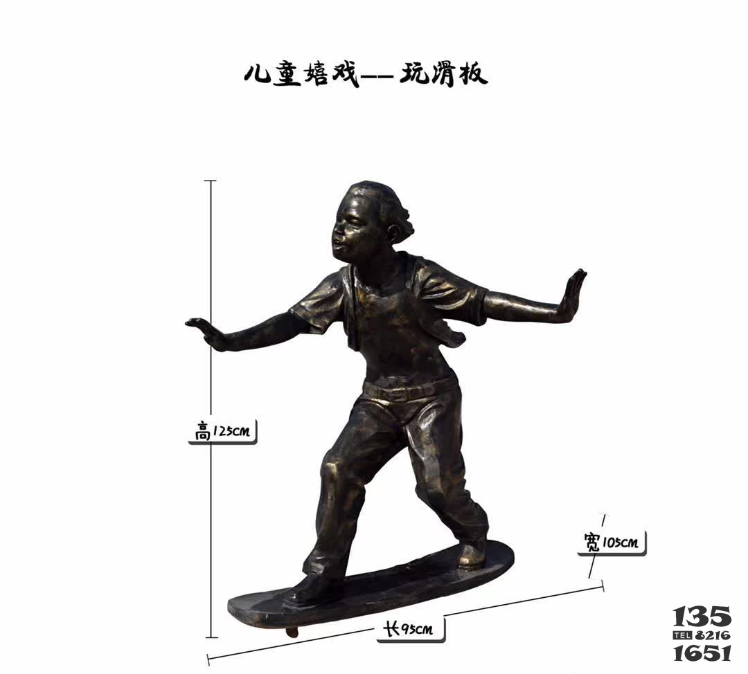 兒童嬉戲玩滑板銅雕 玩滑板雕塑公園年級攻略圖片