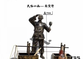 民俗小品賣貨郎吆喝人物銅雕 貨郎雕塑先生銅雕城市工藝