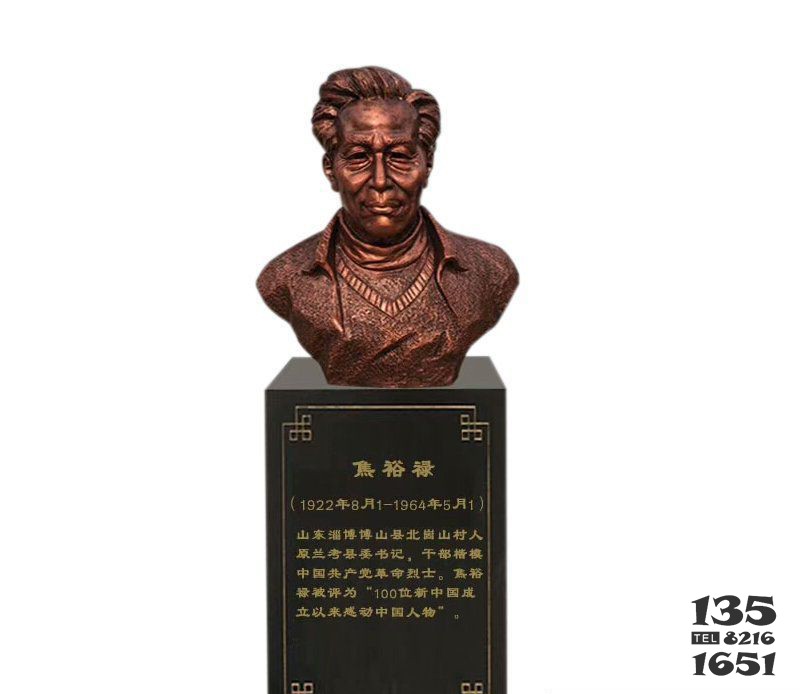 焦裕祿頭像銅雕 焦裕祿雕塑干部作品書畫穆青圖片