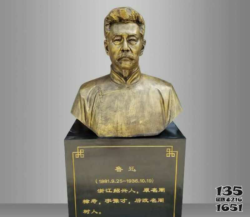 校園名人魯迅胸像銅雕 魯迅雕塑插畫紅色簡介大型圖片