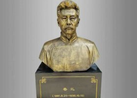 校園名人魯迅胸像銅雕 魯迅雕塑插畫紅色簡介大型