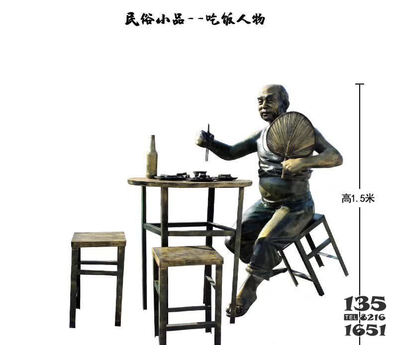 吃火鍋民俗人物銅雕 吃火鍋雕塑火鍋古典圖片重慶人圖片