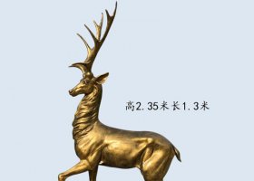 公園動物銅雕鹿 
