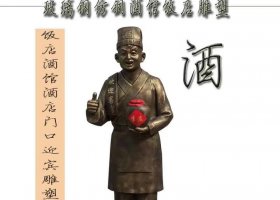 飯店酒館酒店門口迎賓玻璃鋼仿銅雕塑 迎賓雕塑大道大型藝術(shù)獅子