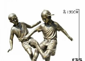 踢足球人物銅雕 踢足球雕塑銅雕少年形象展品