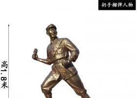 廣場八路軍人物銅雕 八路軍雕塑鑄銅公園名稱景觀