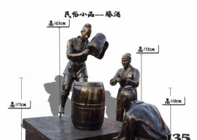 民俗小品釀酒人物銅雕 釀酒雕塑制作價格廣場大全