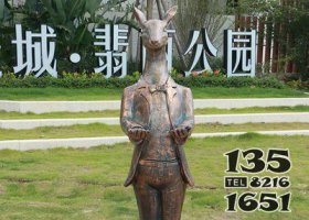 銅雕小區(qū)獸身動(dòng)物羊 