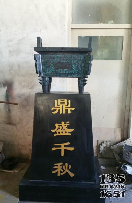 青銅鼎盛千秋企業(yè)四足鼎 圖片