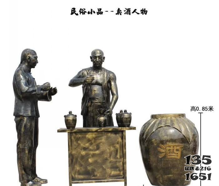 賣酒人物民俗小品銅雕 圖片