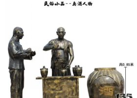 賣酒人物民俗小品銅雕 