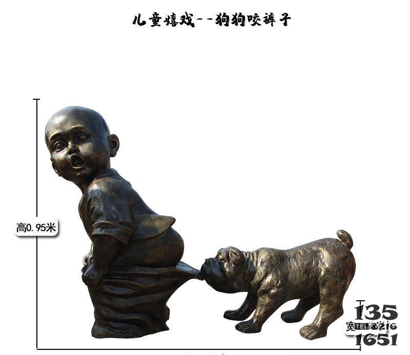 兒童嬉戲狗狗咬褲子銅雕 兒童雕塑抽象梅婷技巧愛(ài)心圖片