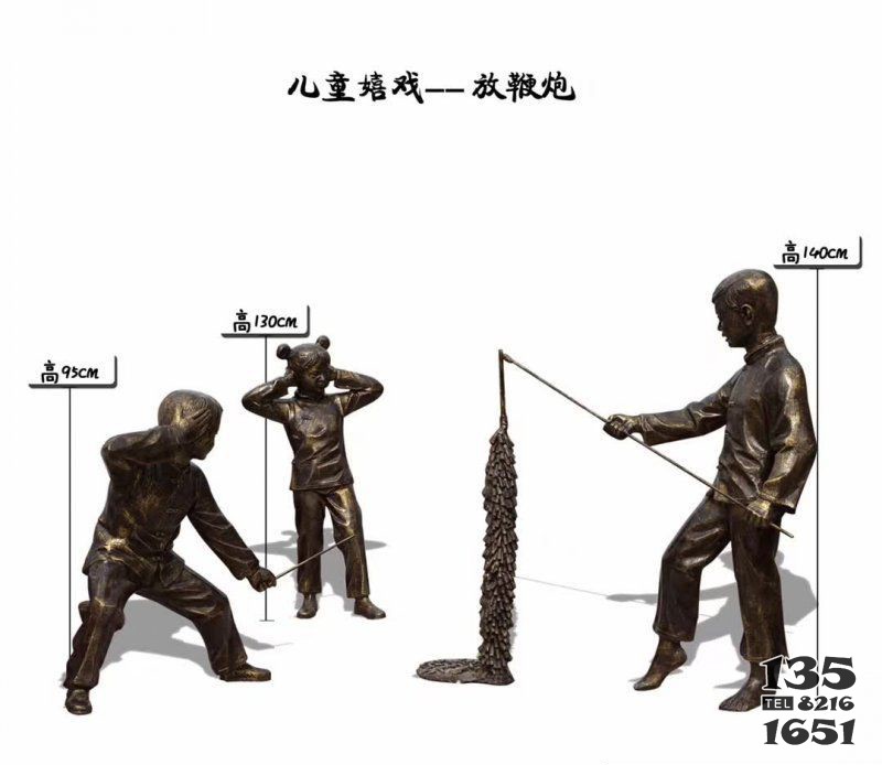 兒童嬉戲放鞭炮銅雕 放鞭炮雕塑鞭炮主題小孩子娃娃圖片