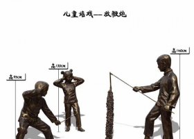 兒童嬉戲放鞭炮銅雕 放鞭炮雕塑鞭炮主題小孩子娃娃