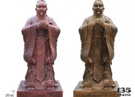 校園孔子行教像古代名人銅雕 孔子雕塑價格鍍銅圓盤作品展