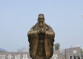 校園鑄銅孔子行教像 孔子雕塑人物對照表花洲刻之鄉(xiāng)