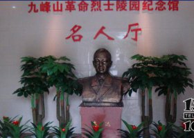 李達(dá)胸像九峰山革命烈士人物銅雕 