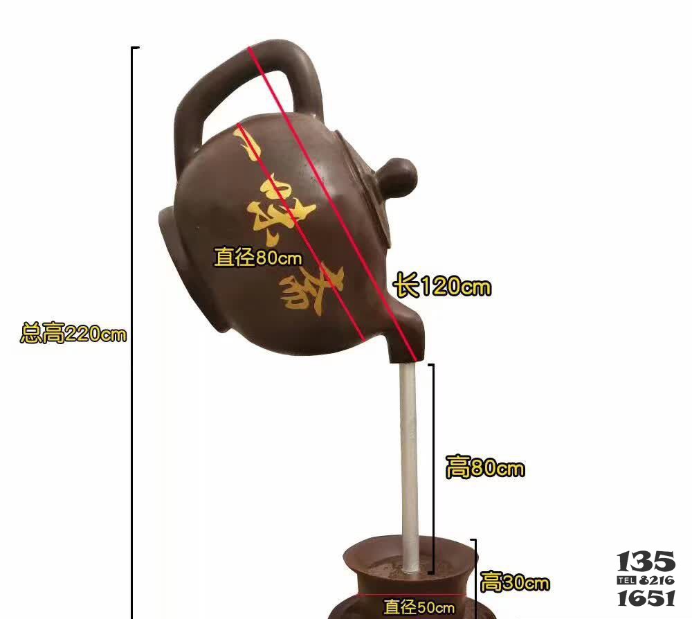 茶壺景觀銅雕 茶壺雕塑價格東西天然魚缸圖片