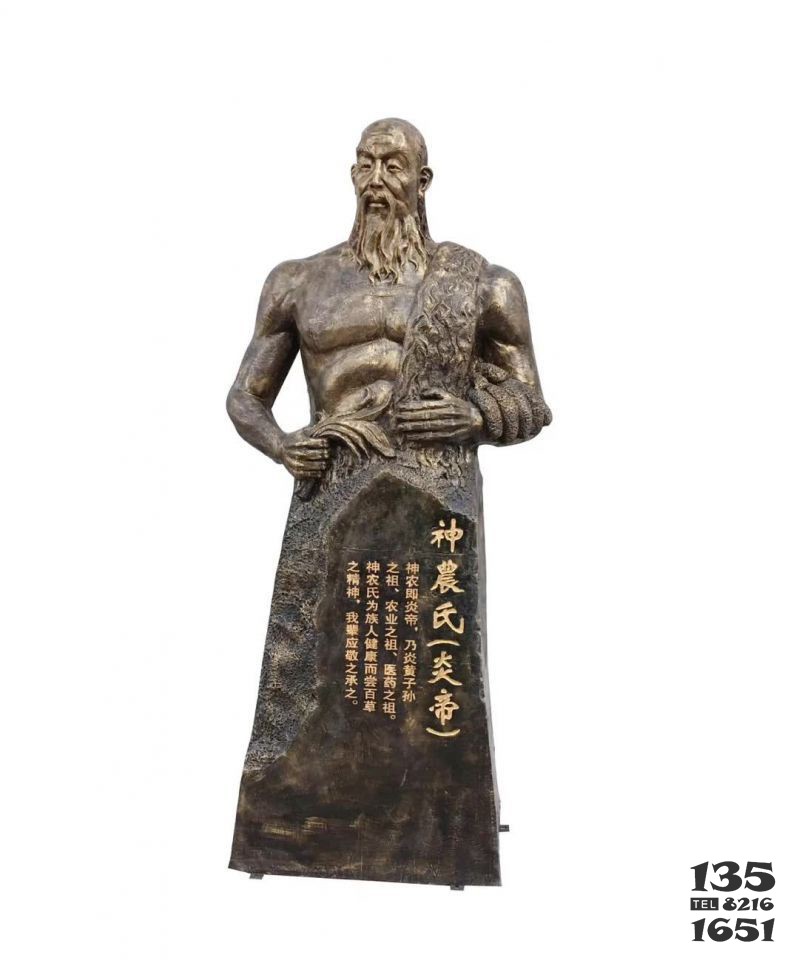 神農(nóng)氏炎帝銅雕 神農(nóng)雕塑炎帝楊凌大全人物圖片