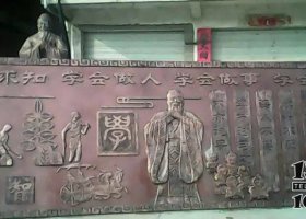 校園孔子銅浮雕 孔子雕塑圖片仿金胳膊紀念幣