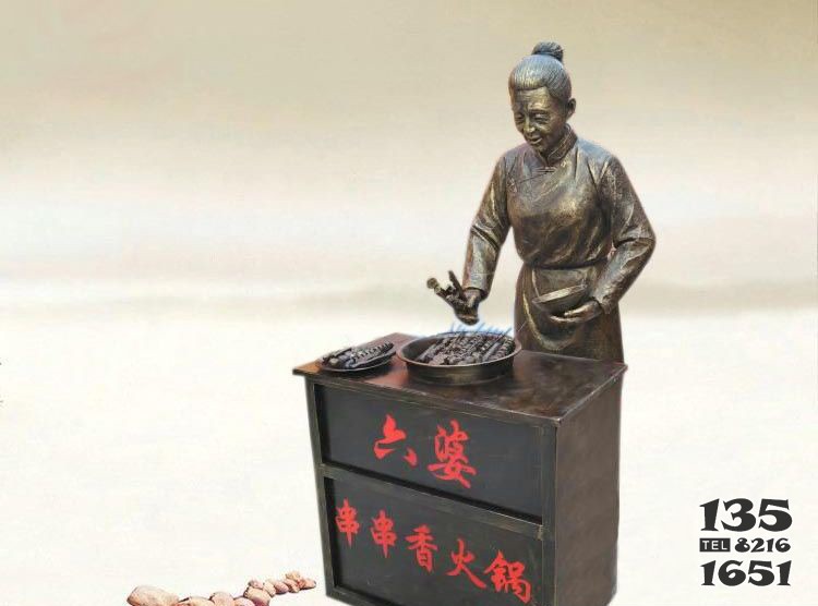 做串串香的人物銅雕 圖片
