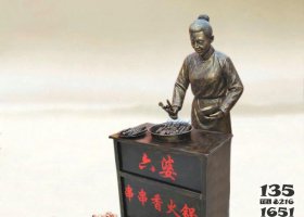 做串串香的人物銅雕 
