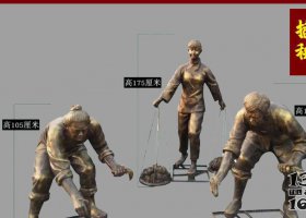 插秧人物銅雕 