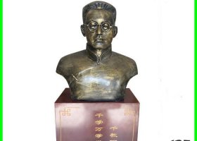 校園名人陶行知頭像銅雕 陶行知雕塑人物全身銅像坐像