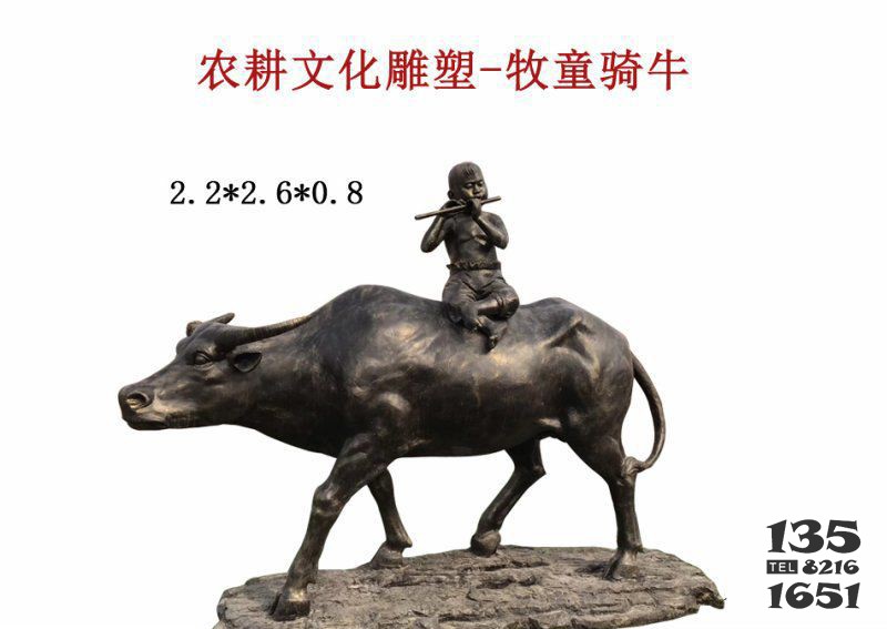 農(nóng)耕文化牧童牛銅雕 農(nóng)耕牛雕塑銅雕景觀彩繪主題圖片
