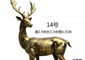 公園動(dòng)物回頭鹿銅雕 