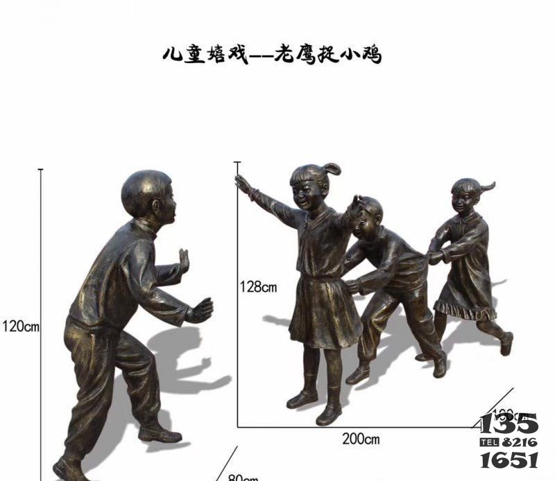 兒童嬉戲老鷹捉小雞銅雕 老鷹雕塑大全高質(zhì)量工廠口碑圖片