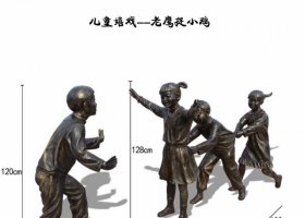 兒童嬉戲老鷹捉小雞銅雕 老鷹雕塑大全高質(zhì)量工廠口碑
