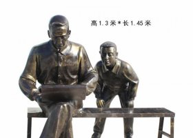 公園工作看電腦人物銅雕 