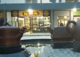 水壺廣場(chǎng)景觀銅雕 景觀雕塑?chē)娙烊蛔髌穭?dòng)物