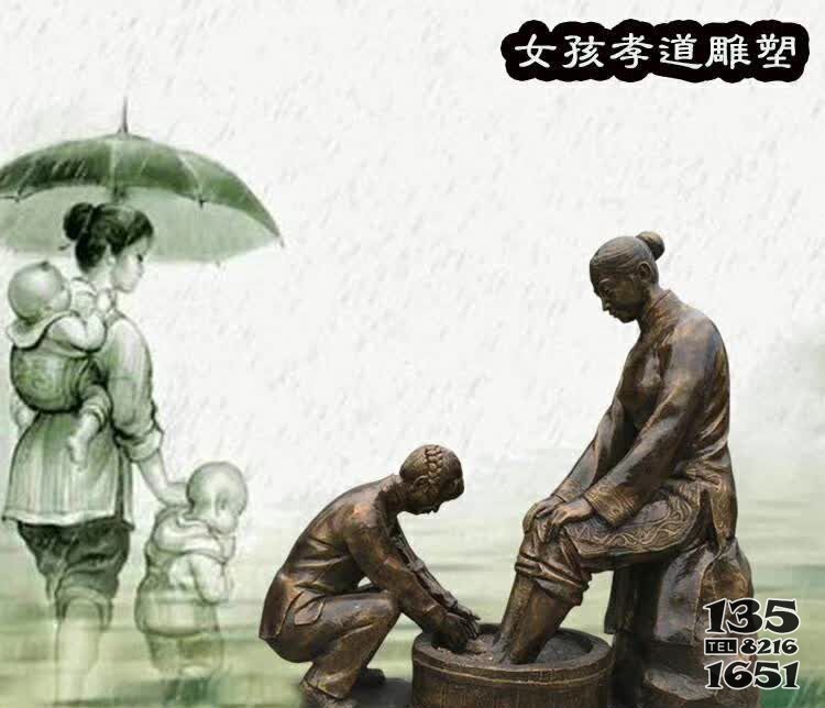 公園百善孝為先銅雕塑圖片