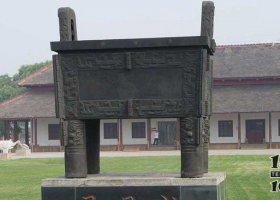 司母戊銅鼎 