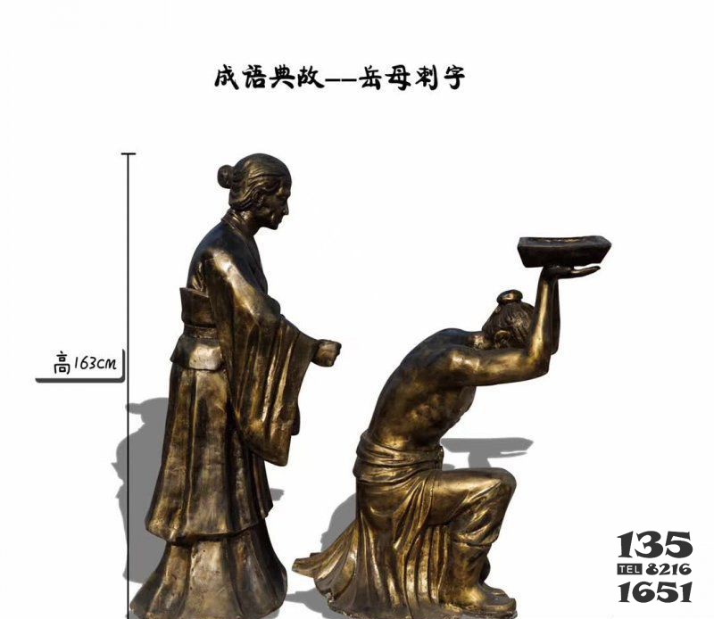 成語(yǔ)典故孟母刺字人物銅雕 圖片