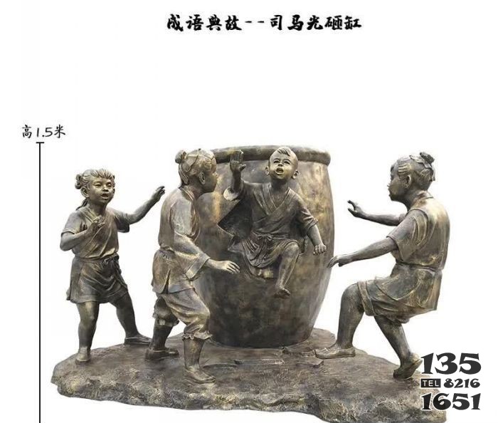 司馬光砸缸兒童銅雕 圖片